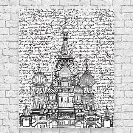 Poster Decorativo Rússia 1613 - Papel na Parede